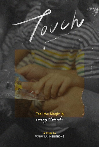 Touch movie poster