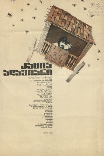 Is That a Man? movie poster