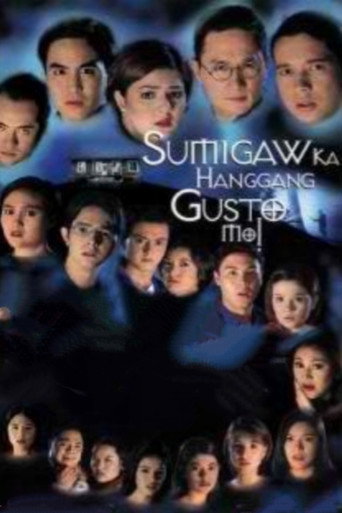 Scream as Much as You Want movie poster