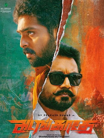 Adangathey movie poster