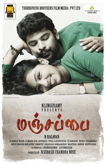 Manjapai movie poster