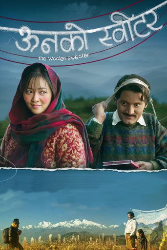 Unko Sweater movie poster