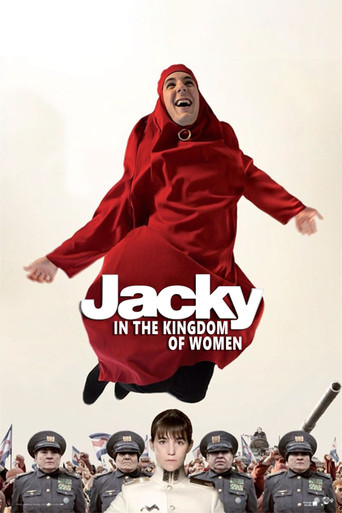 Jacky in the Kingdom of Women movie poster