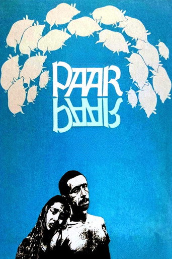 Paar movie poster