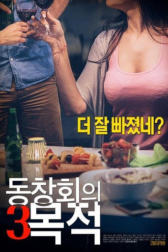 Purpose of Reunion 3 movie poster