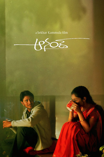 Anand movie poster