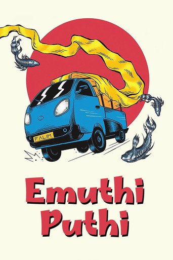 Emuthi Puthi movie poster