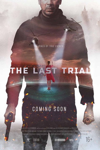 The Last Trial movie poster