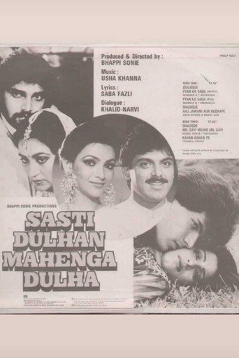 Sasti Dulhan Mahenga Dulha movie poster