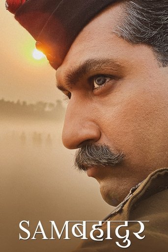 Sam Bahadur movie poster