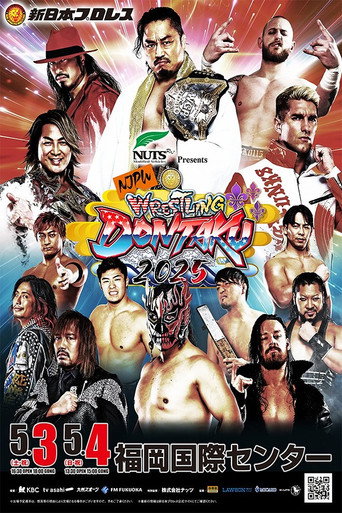 NJPW Wrestling Dontaku 2025 - Night 1 movie poster