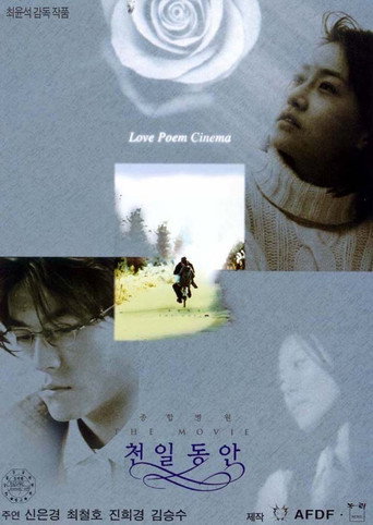 General Hospital the Movie: A Thousand Days movie poster