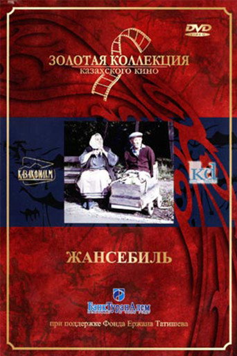Zhansebil movie poster
