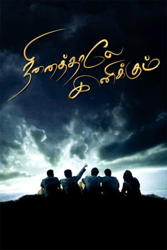 Ninaithale Inikkum movie poster