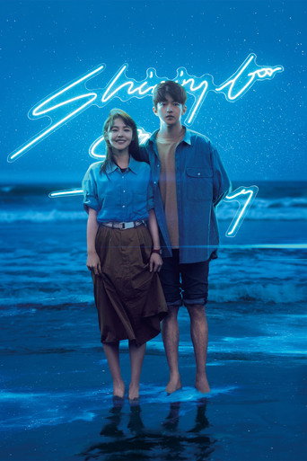 Shining for One Thing movie poster