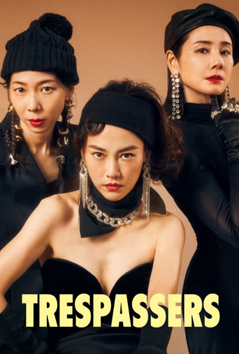 Trespassers movie poster