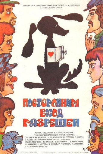 Free Admittance movie poster