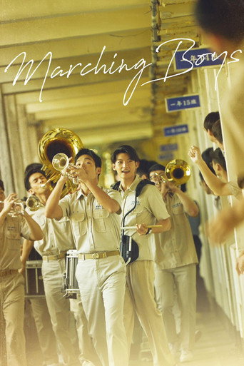 Marching Boys movie poster