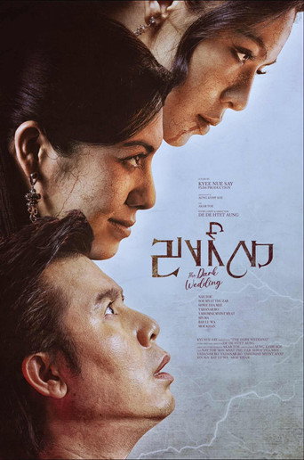 The Dark Wedding movie poster