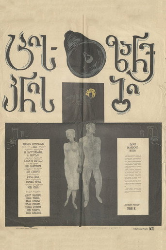 Morning Bells movie poster