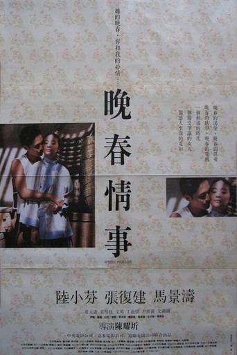 Spring Swallow movie poster