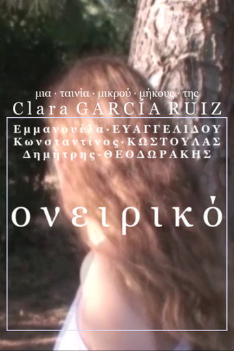 Dreamlike movie poster