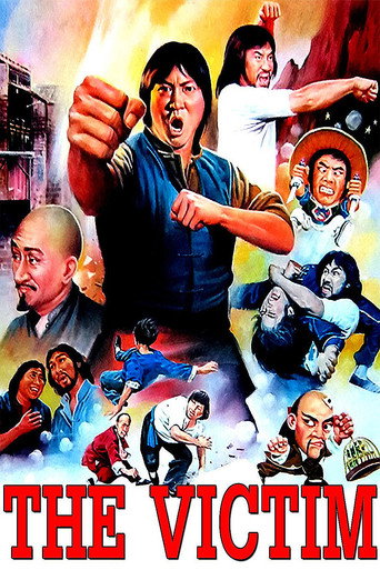 The Victim movie poster