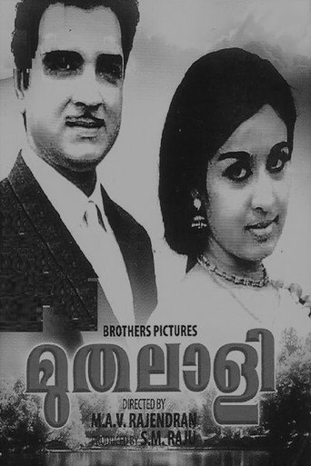 Muthalali movie poster