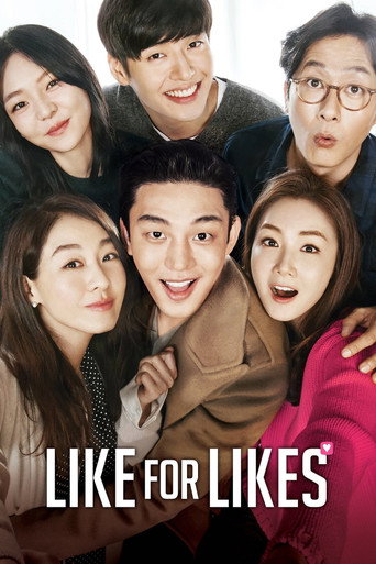 Like for Likes movie poster