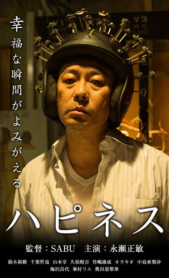 Happiness movie poster