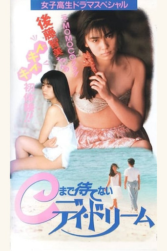 Can't Wait Until C Daydream movie poster
