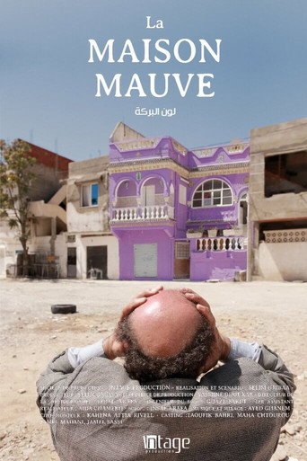 The Purple House movie poster