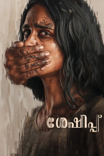 Sheshippu movie poster