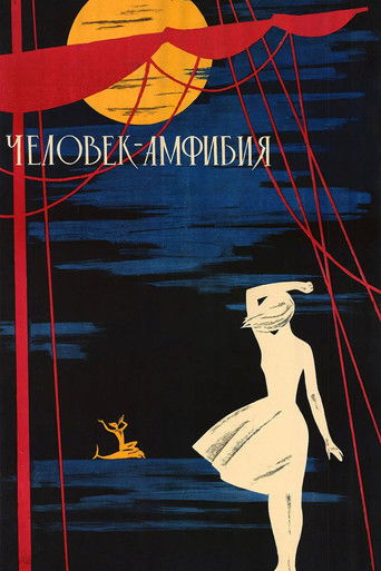 Amphibian Man movie poster