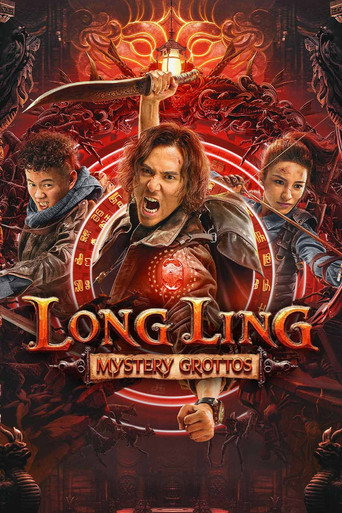 Tomb Adventurer movie poster