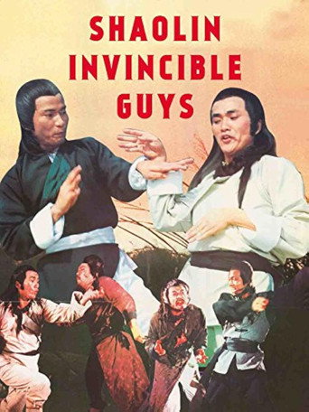 Shaolin Invincible Guys movie poster