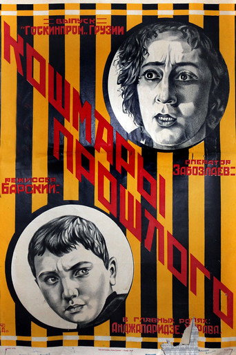 Horrors of the Past movie poster