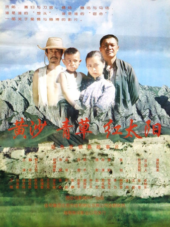 Sweet Grass movie poster