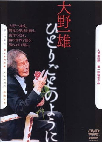 Kazuo Ohno: Like a Soliloquy movie poster