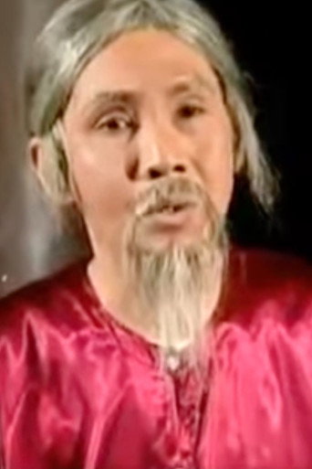 Ngọn Cỏ Gió Đùa movie poster