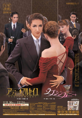 Adieu Marseille -From Marseille With Love- movie poster