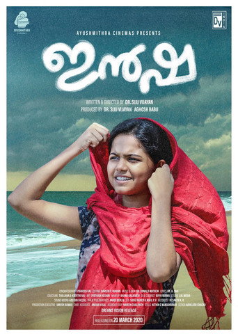 Insha movie poster
