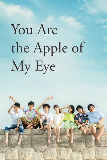 You Are the Apple of My Eye movie poster