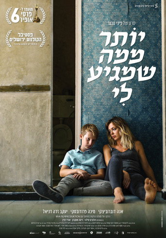 More Than I Deserve movie poster