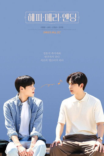Happy Merry Ending (Movie) movie poster
