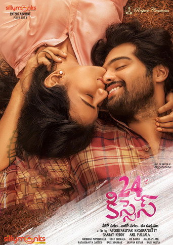 24 Kisses movie poster