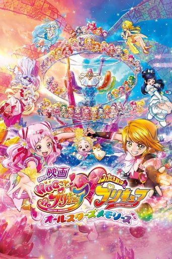 HUG! PreCure Futari wa Pretty Cure: All Star Memories movie poster