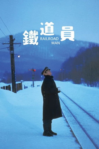 Railroad Man movie poster