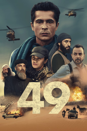 49 movie poster