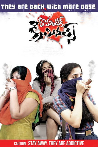 Romantic Criminals movie poster